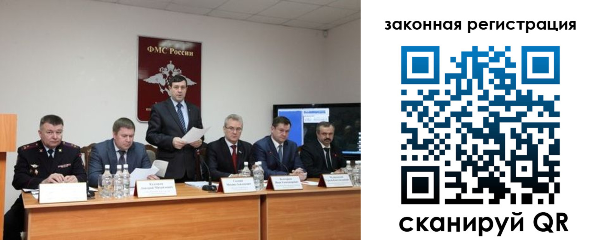 прописка законно в Кизляре