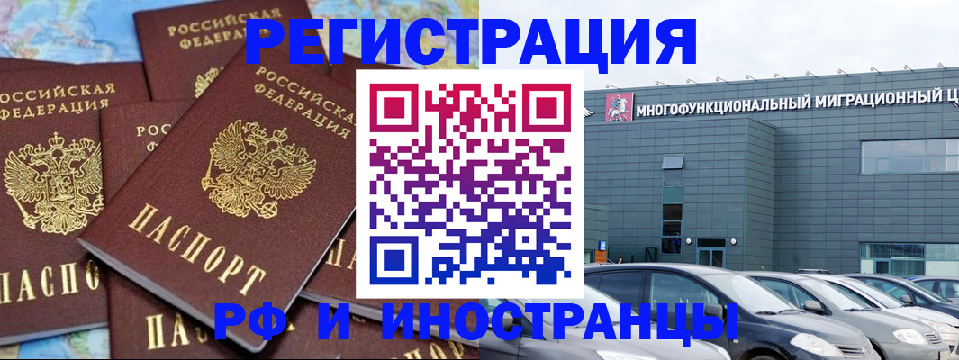 прописка поиск в Кизляре